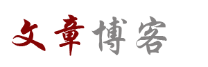 嘉善县新闻网